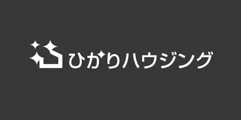 ひかりハウジング