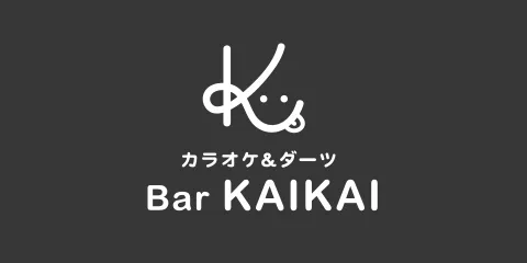 カラオケ＆ダーツKAIKAI